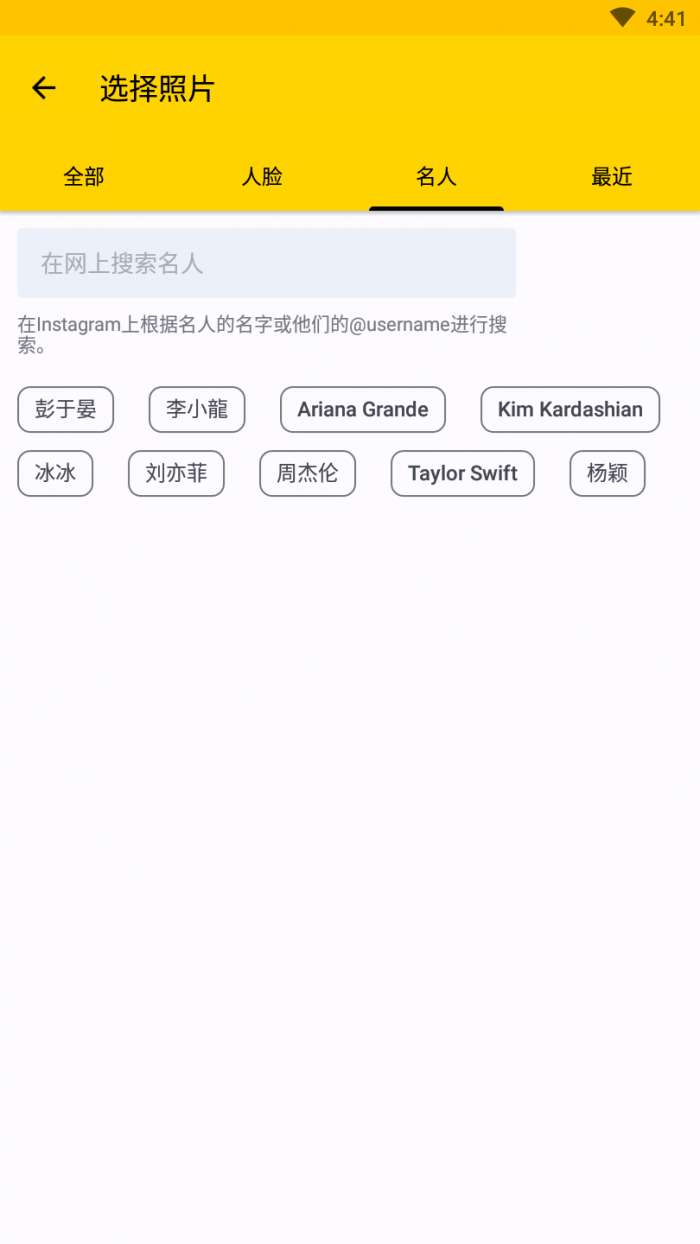 toonme中文图2
