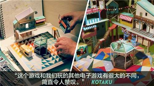 爷爷的城市官方图2