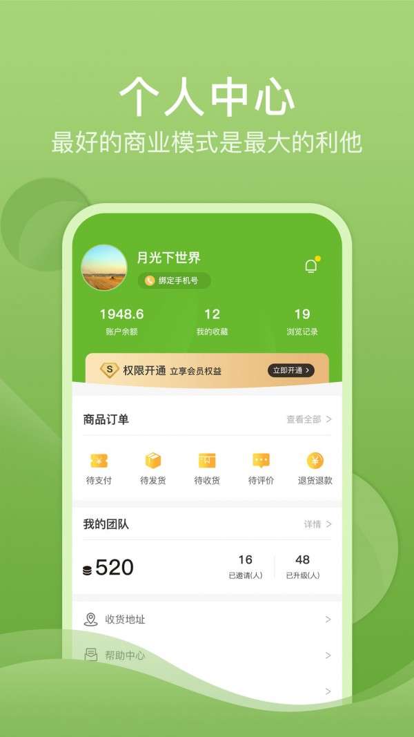 只迷网校图4