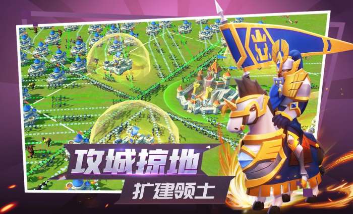 征战纪元图1