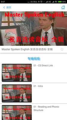 英语学习小镇最新版图3