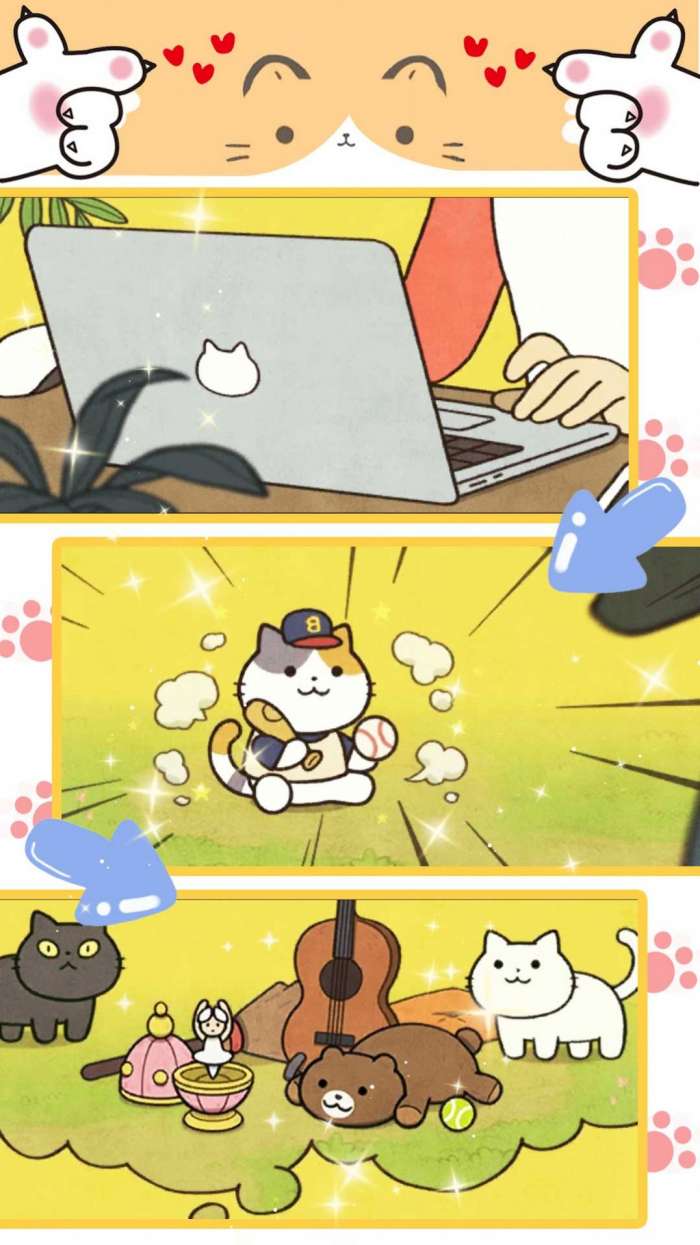 萌宅宠物模拟安卓版图3