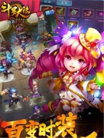 斗罗大陆神界传说2截图