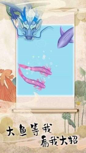 海洋召唤生存模拟图2
