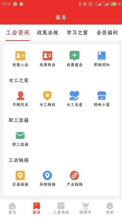 洛工惠图1