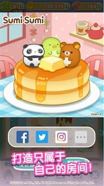 翻滚吧粟米粟米图4