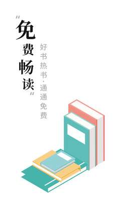 书阁免费小说下载器图1