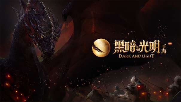 黑暗与光明手游安卓版图1