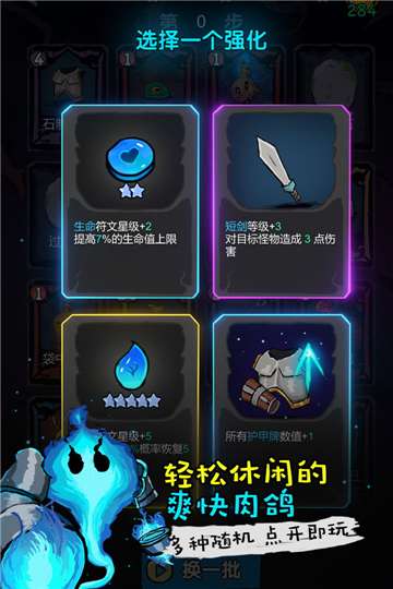 黑暗荒野手游图4