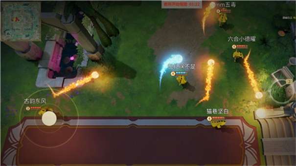 念力大乱斗图3