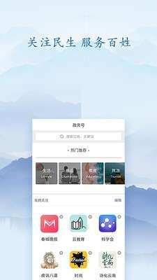 知泸水图1
