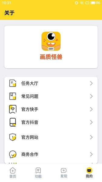 PUBG超清壁纸图3