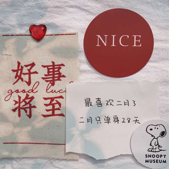 抖音Deleteme网图键盘背景图图3