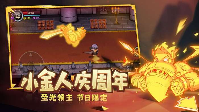 失落城堡图3