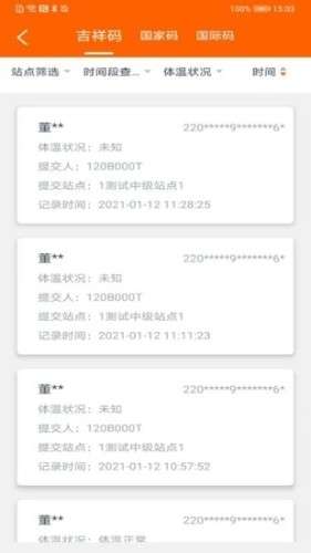 码上行动图3