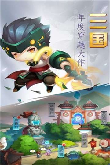 神装传说免广告图1