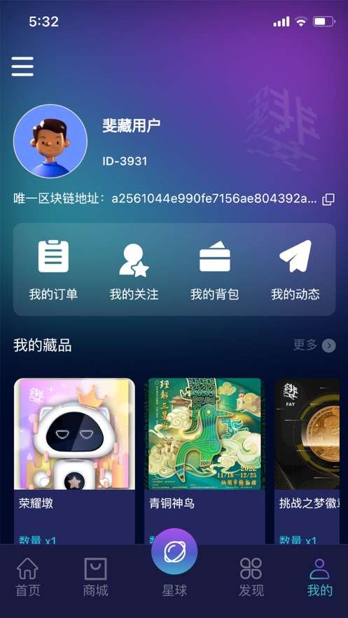 斐藏图3