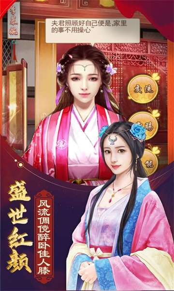 魔幻客栈官场传奇图1