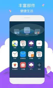 宝软网图3