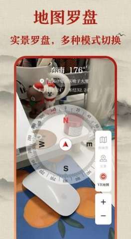 标准罗盘仪手图1