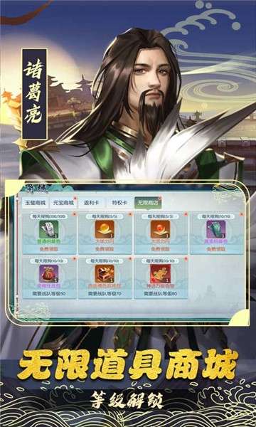 斗将变态版图2
