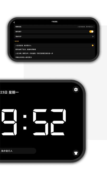 桌面时钟精灵图2