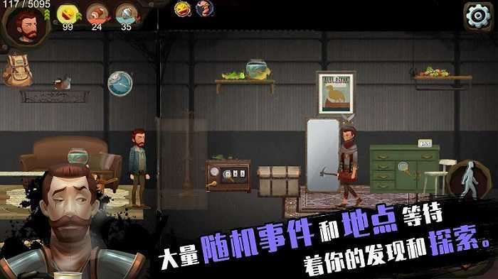 归家异途免费正常版图1