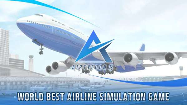 航空大亨 图2