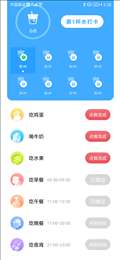 青梅喝水图2