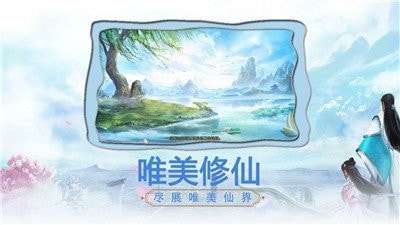 一剑斩仙之青灯染图1