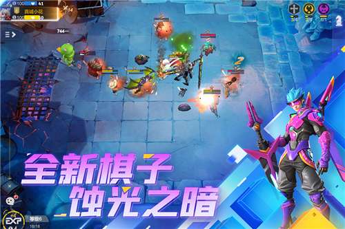 多多自走棋官方版图5