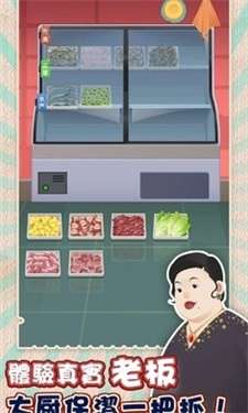 老爹热炒店图3