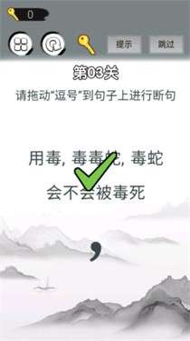 画线拯救你图2