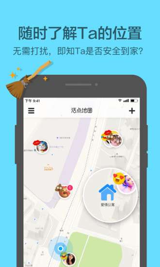 活点地图图3