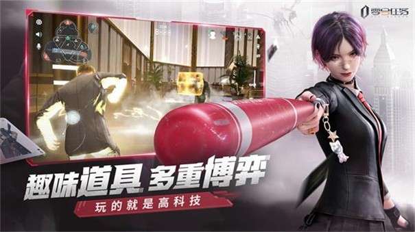 零号任务东南亚服图3