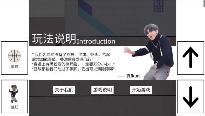 跑步鸡图1