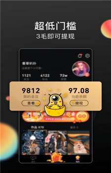 清柠视频图3