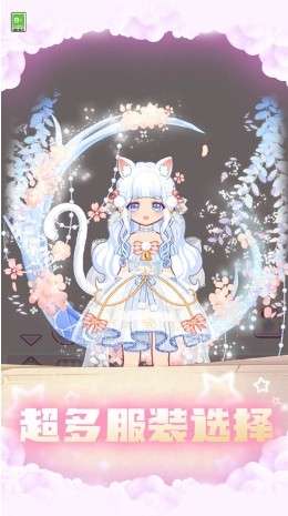 变装小仙女游戏图4