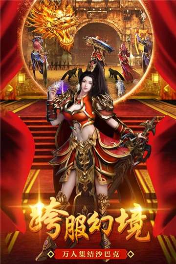 美杜莎传奇超变冰雪版图5