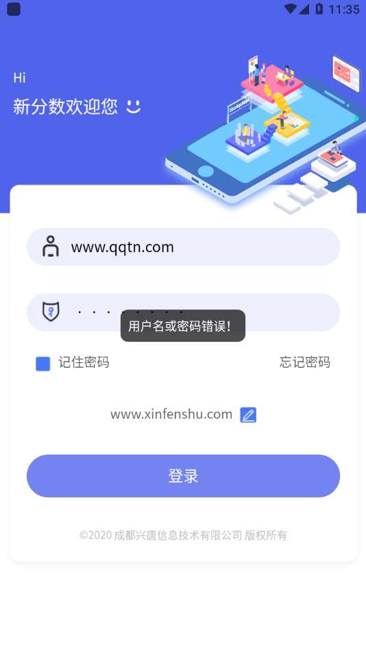 新分数图4