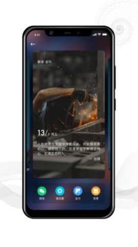 靠谱学习图3