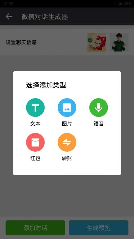 图装图3