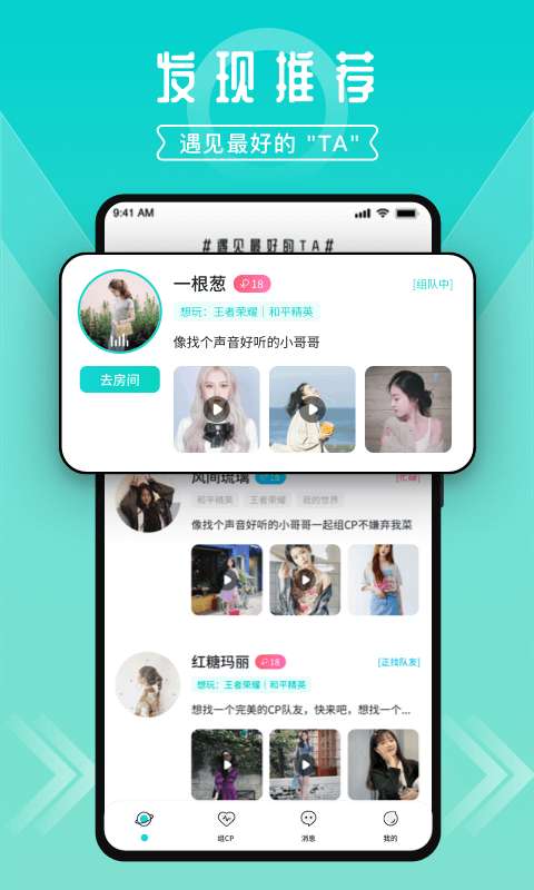 苹果手机进圈图4
