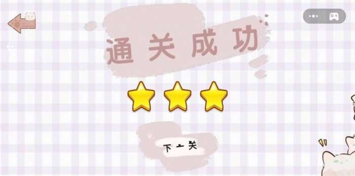 收纳整理小当家图1