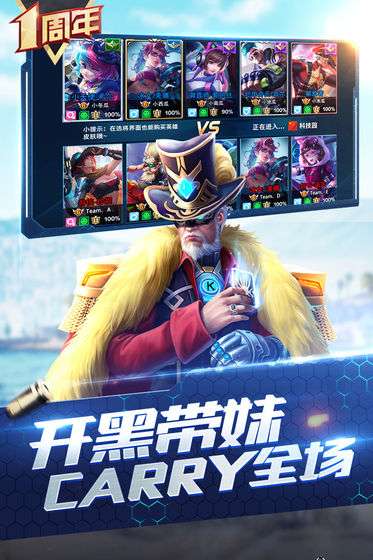 枪神对决图1