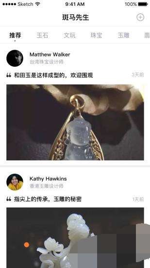 斑马先生图1
