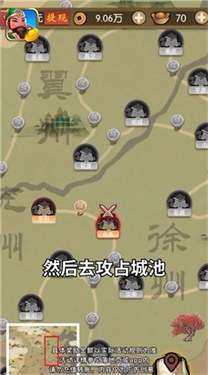 摆摊吧主公正版图1