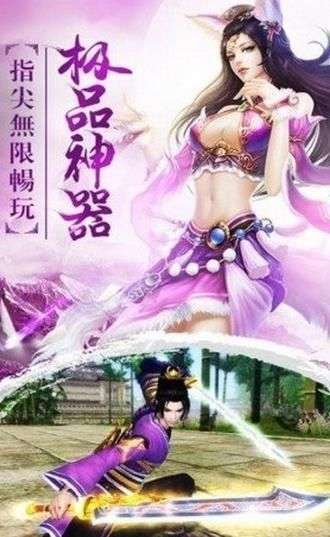 苍穹争霸图2