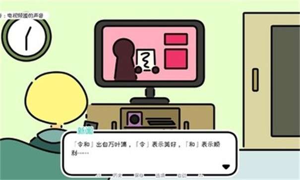 一年之春图1