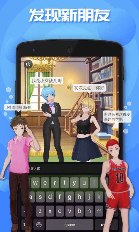 虚拟人生图4